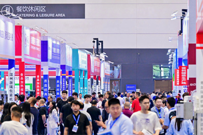 食品加工和包裝機(jī)械展覽會(huì)、采購(gòu)商參觀、現(xiàn)場(chǎng)參觀、專業(yè)觀眾參觀,青島食品機(jī)械展,藍(lán)博食品機(jī)械展,青島藍(lán)博國(guó)際會(huì)展有限公司,藍(lán)博會(huì)展