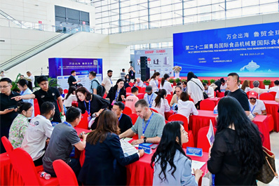 食品加工和包裝機(jī)械展覽會(huì)、包裝展、食品機(jī)械設(shè)備,青島食品機(jī)械展,藍(lán)博食品機(jī)械展,青島藍(lán)博國(guó)際會(huì)展有限公司,藍(lán)博會(huì)展