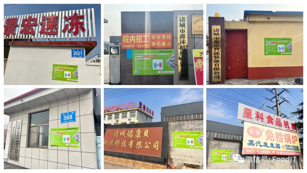 藍博食品機械展