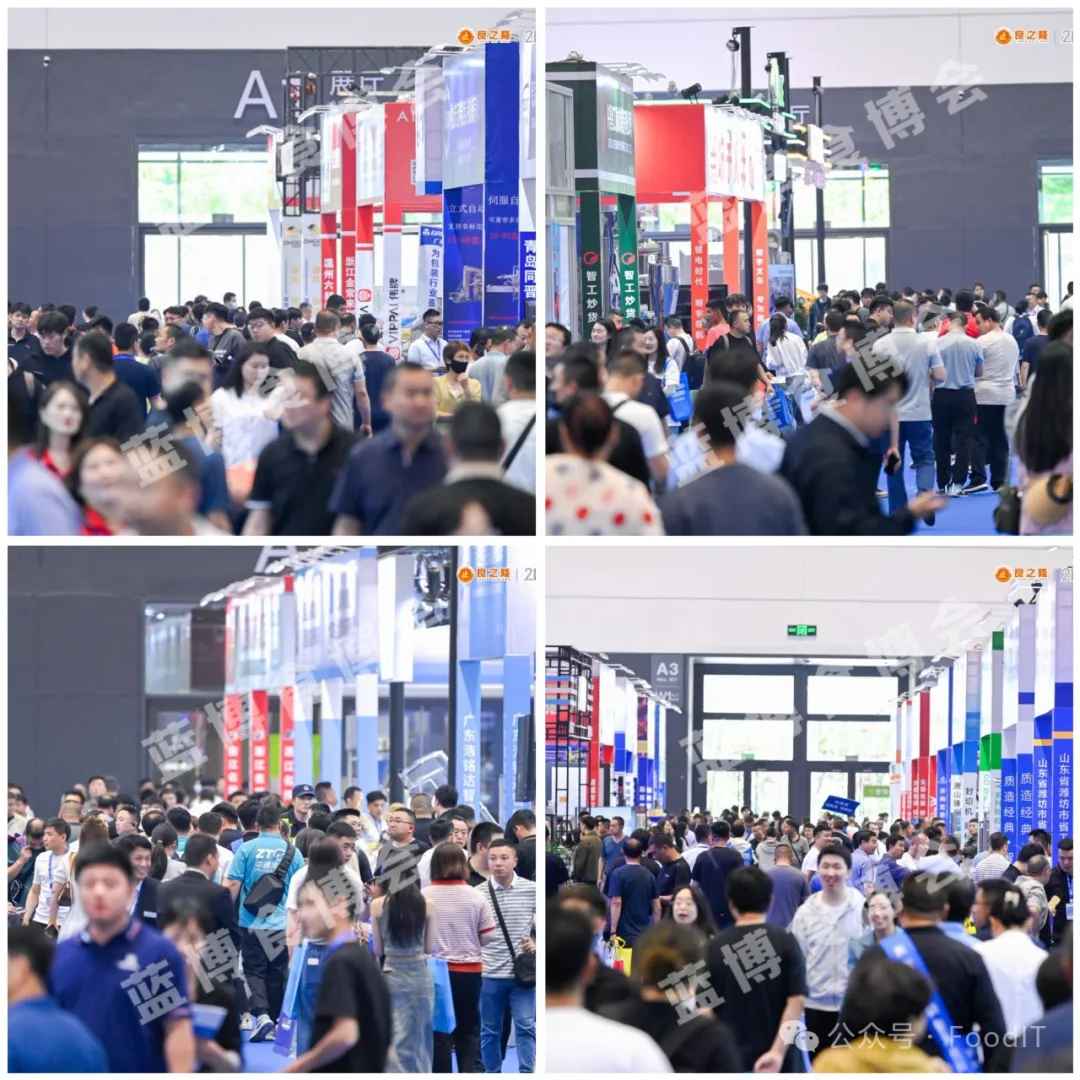 藍(lán)博食品機械展