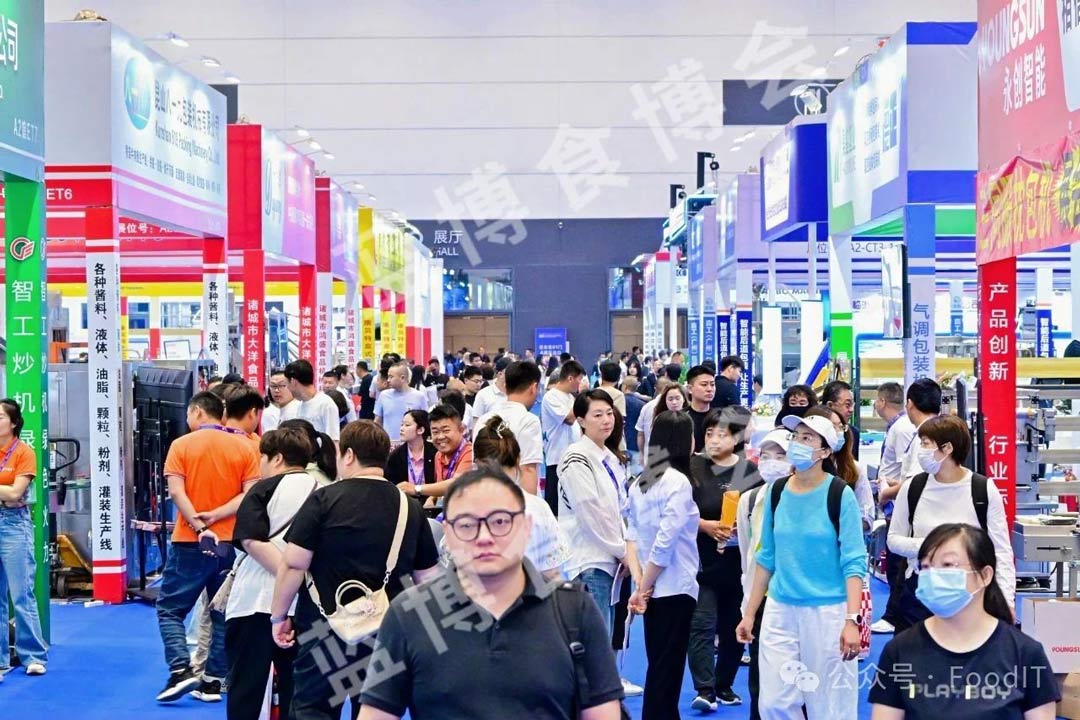 藍(lán)博食品機(jī)械展