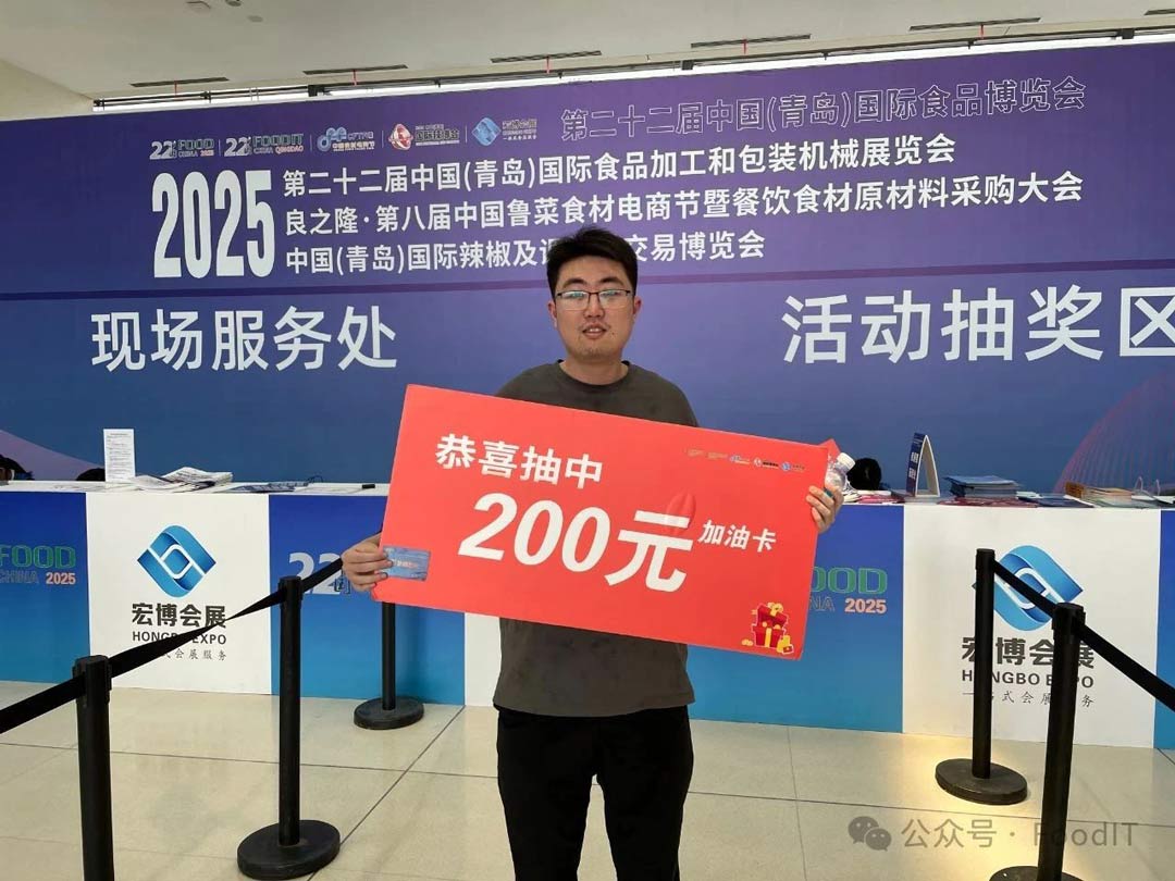 藍(lán)博食品機(jī)械展