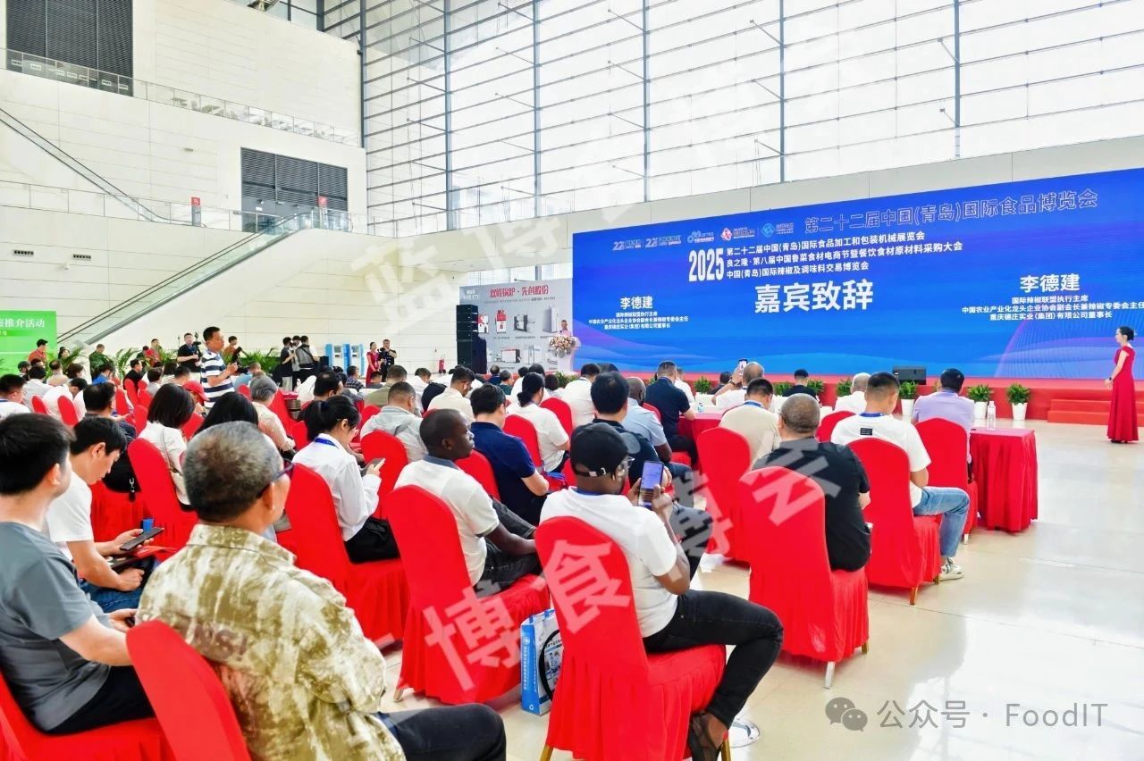 藍(lán)博食品機(jī)械展