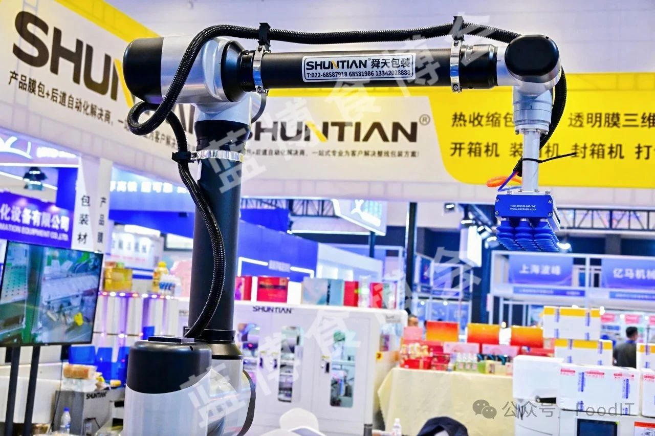 藍博食品機械展