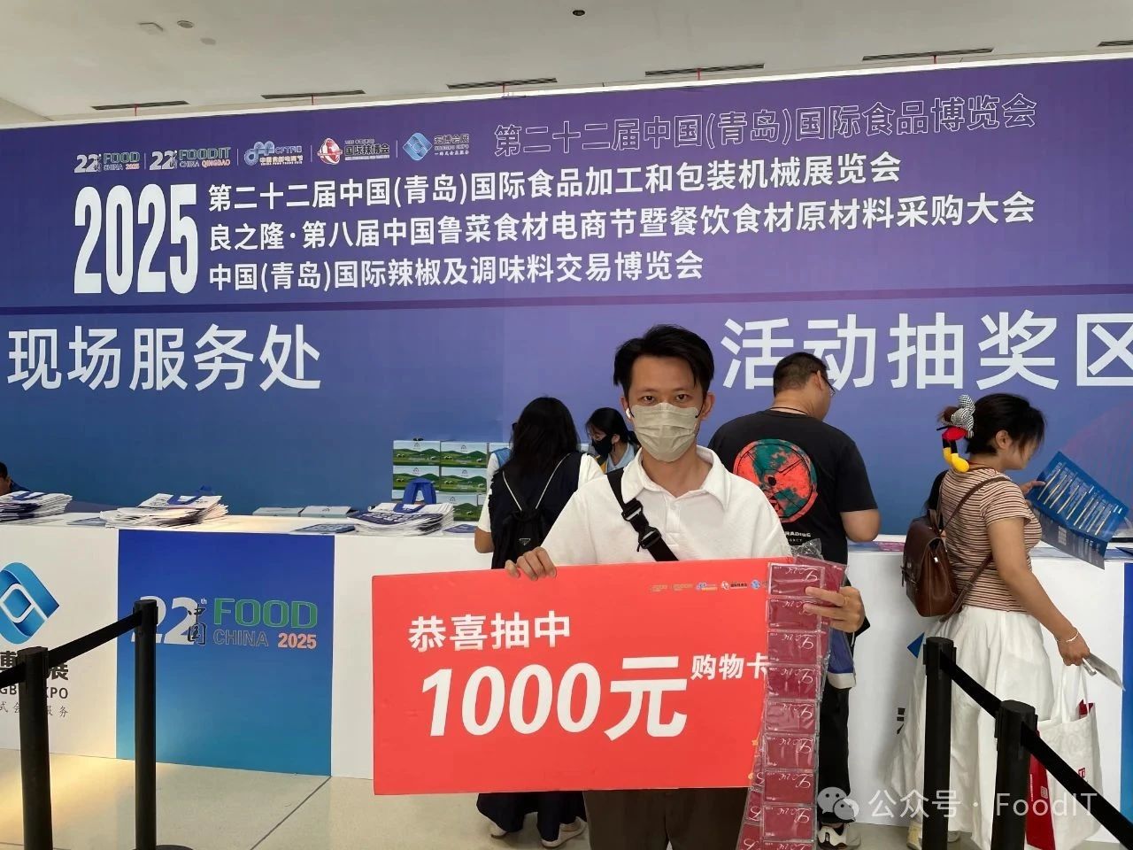 藍(lán)博食品機(jī)械展