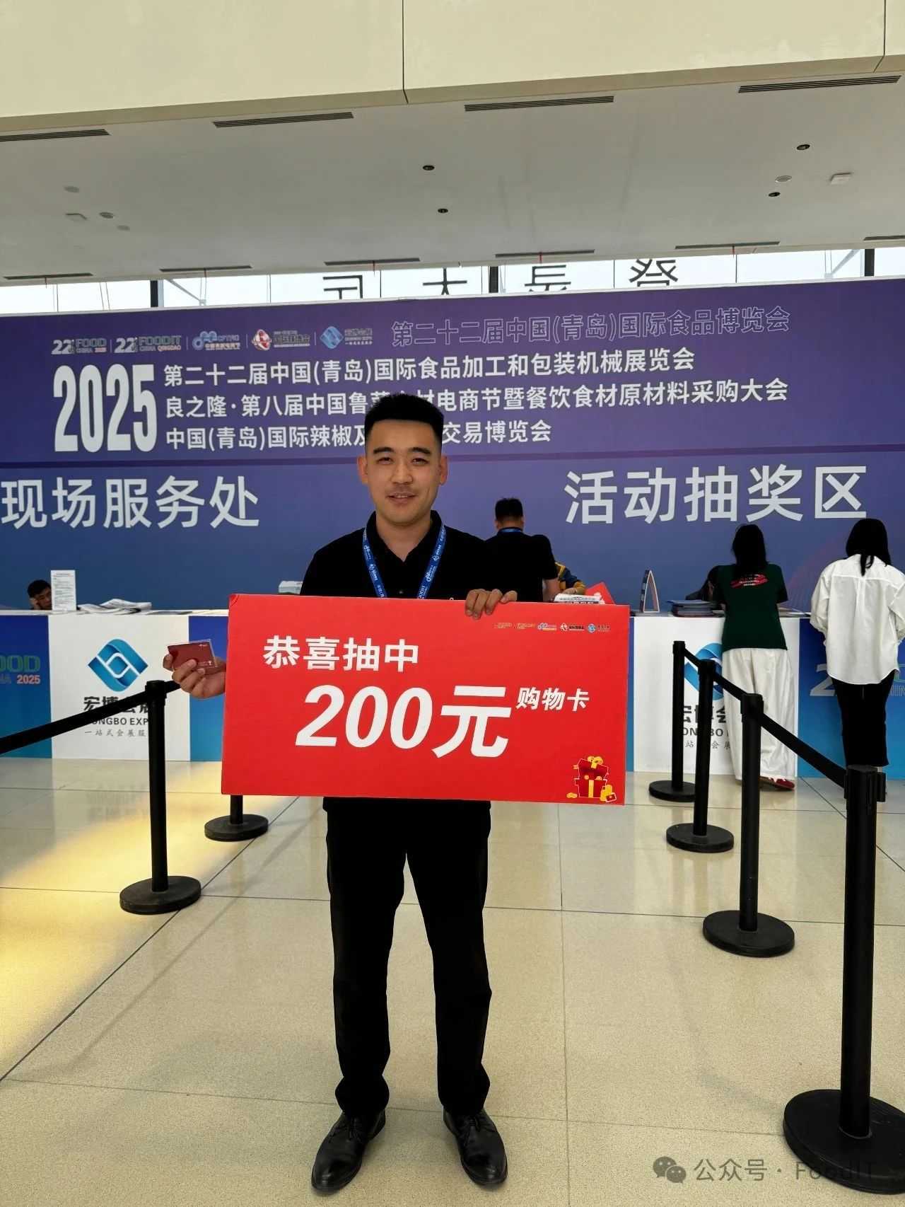 藍博食品機械展