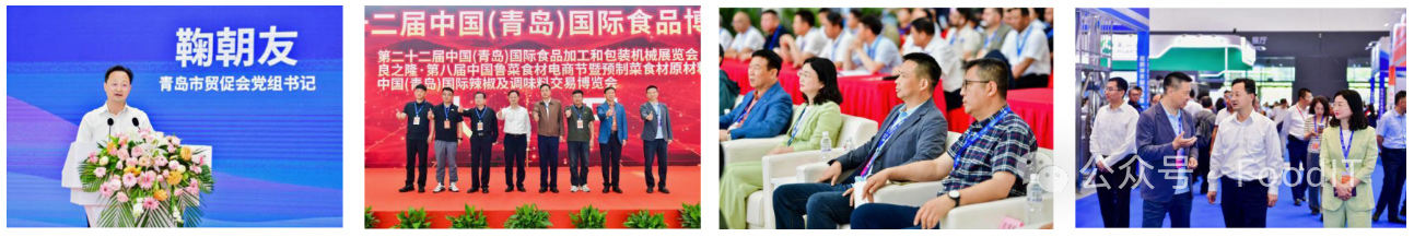 藍博食品機械展