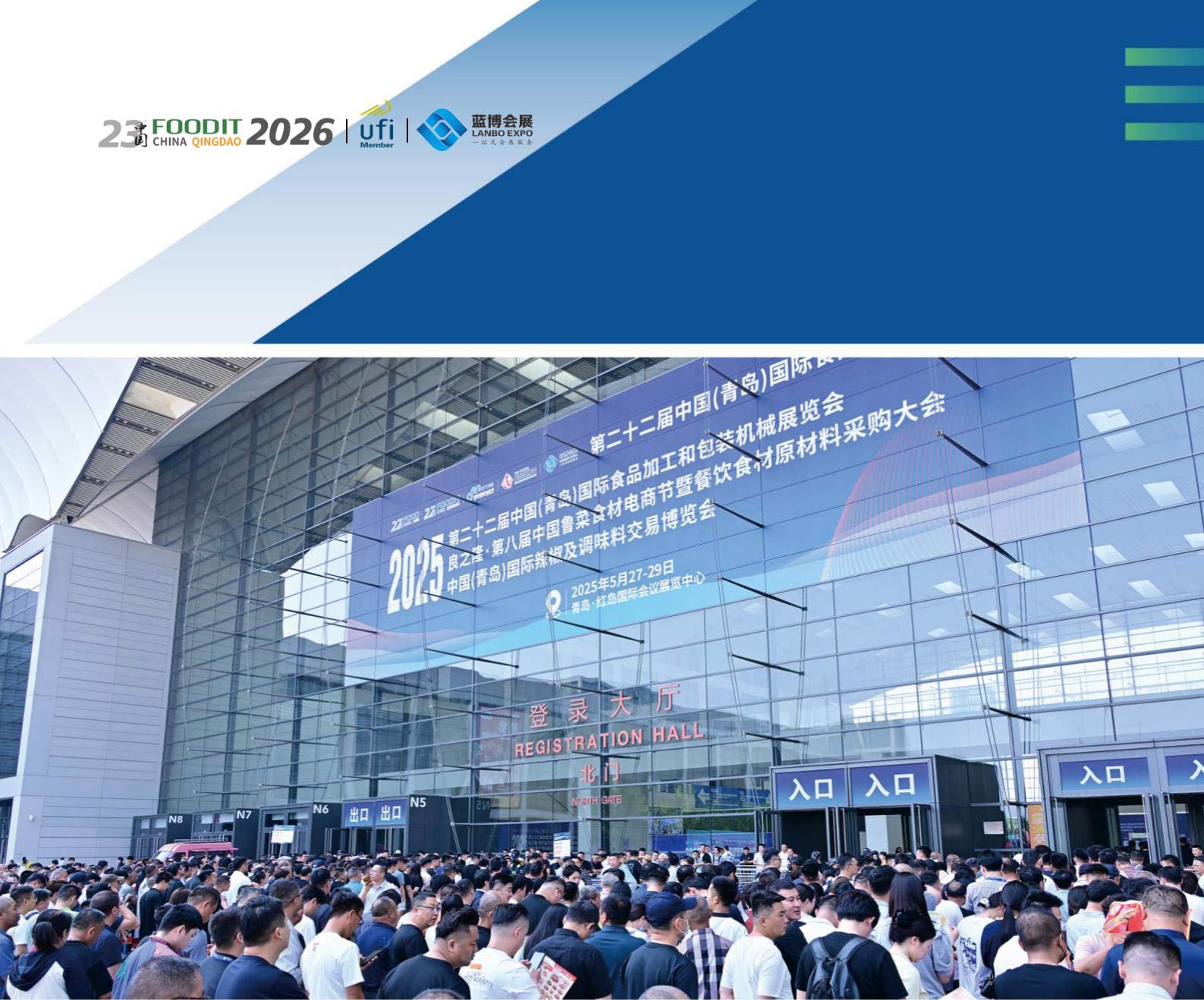 藍(lán)博食品機(jī)械展