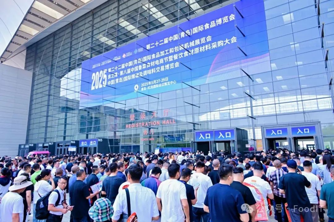 藍(lán)博食品機(jī)械展