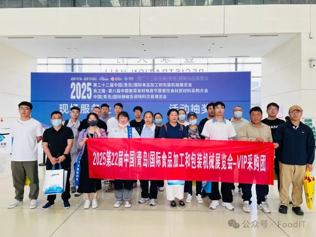 藍(lán)博食品機(jī)械展