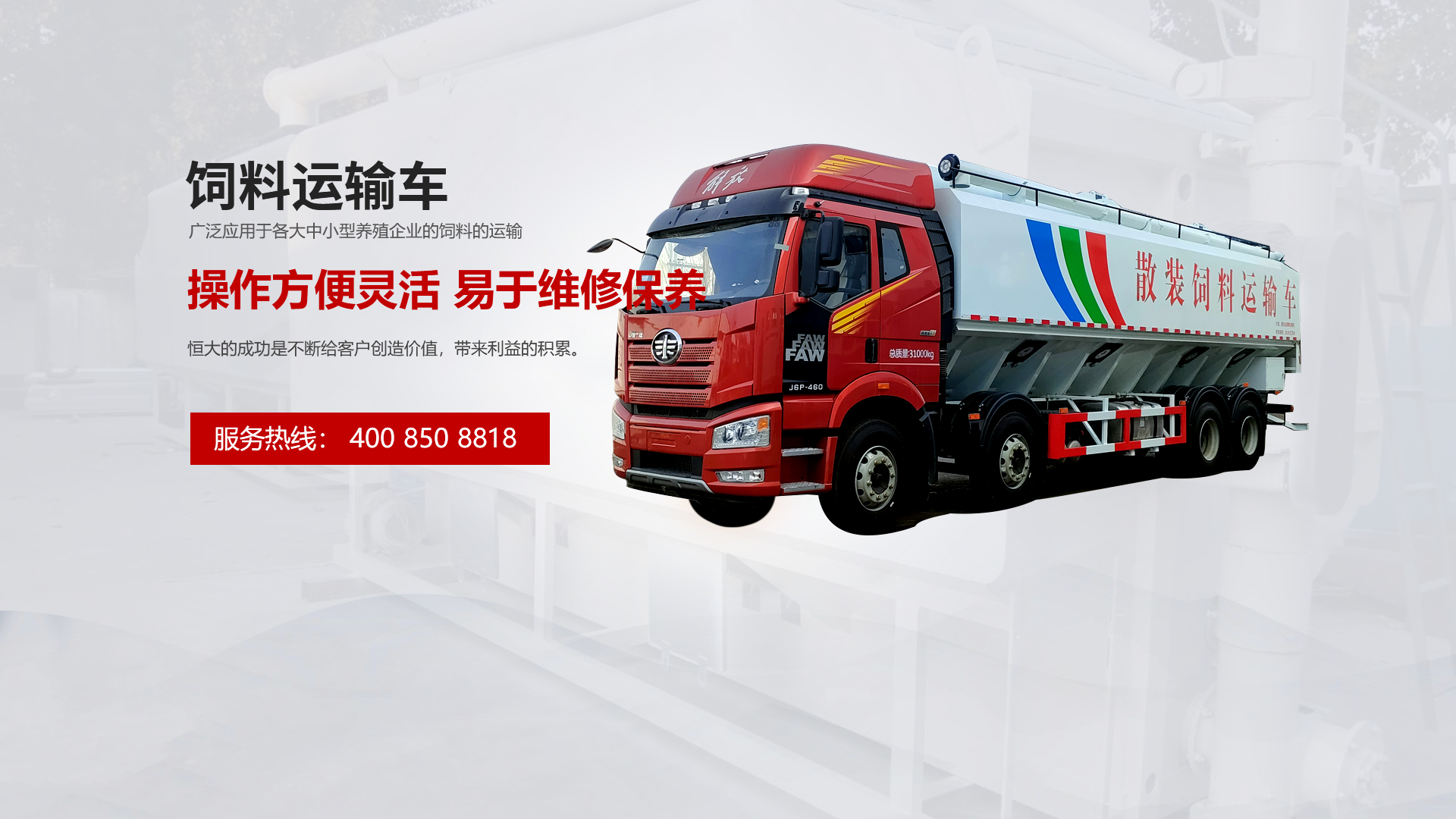 食品加工和包裝機(jī)械展覽會(huì)開幕現(xiàn)場(chǎng)，食品加工機(jī)械設(shè)備,藍(lán)博食品機(jī)械展,青島藍(lán)博國(guó)際會(huì)展有限公司,青島食品機(jī)械展,藍(lán)博會(huì)展