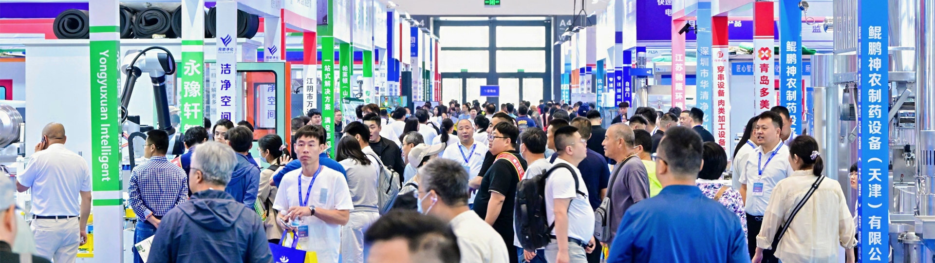 食品機(jī)械和加工包裝機(jī)械展覽會(huì),青島食品機(jī)械展,藍(lán)博食品機(jī)械展,青島藍(lán)博國(guó)際會(huì)展有限公司,藍(lán)博會(huì)展