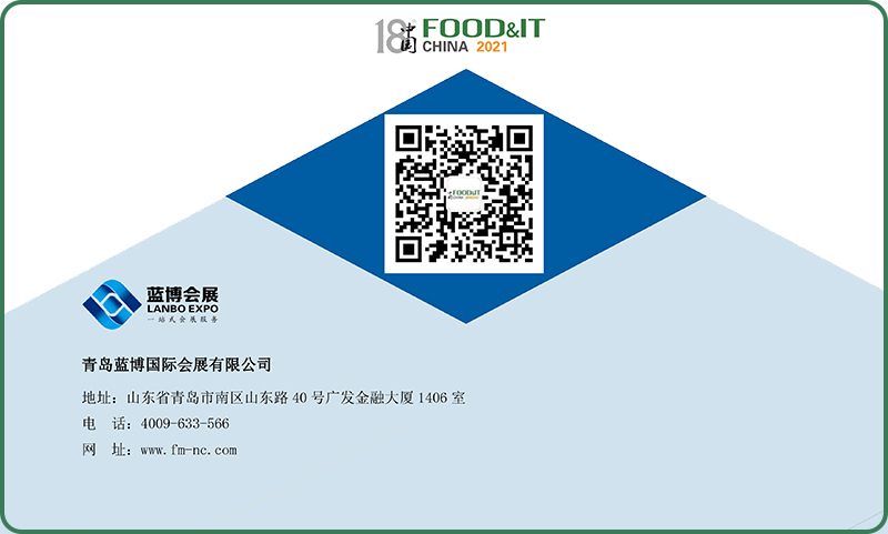 區(qū)位優(yōu)勢(shì)明顯，產(chǎn)業(yè)基礎(chǔ)雄厚,食品加工包裝和包裝機(jī)械展覽會(huì)紅島國(guó)際會(huì)議展覽中心，食品加工及包裝設(shè)備展,藍(lán)博會(huì)展 