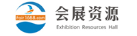 會展資源，青島食品機械展