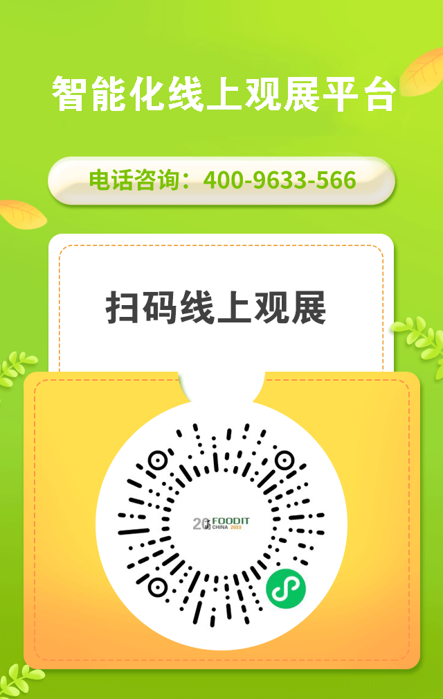 藍(lán)博食品機(jī)械展